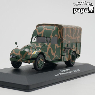 ixo 143  dk 5j卡車二戰法國軍車合金汽車模型玩具車