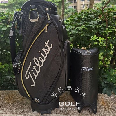 【熱賣精選】Titleist新款高爾夫球包CB914男女款標準球袋PU料防水GOLF球桿包