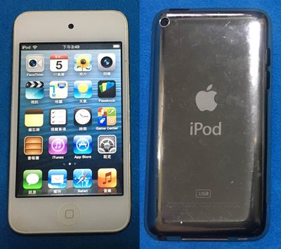 iPod touch A1367（第4代）
