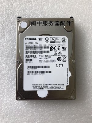 TOSHIBA東芝AL15SEB120N 1.2TB SAS 12GB 128MB 2.5寸 伺服器硬碟