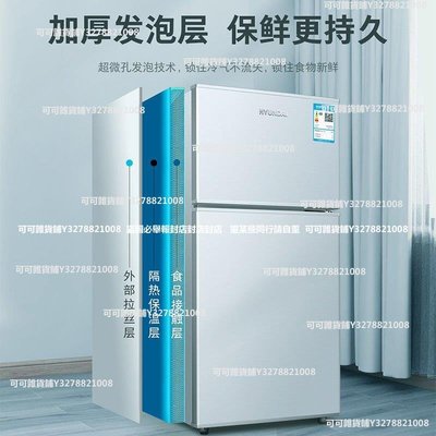 現代冰箱家用小型小冰箱雙開門一級能效雙門兩門迷你電冰箱特價解憂鋪