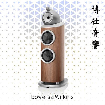 【 B&amp;W 】 Bowers&amp;Wilkins 《 802 D4 》世界知名 博仕音響 台北音響喇叭專賣 可議價