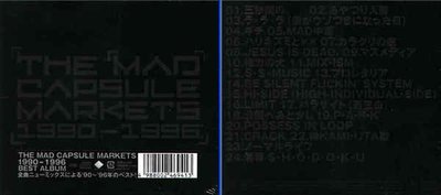 (日版全新未拆) THE MAD CAPSULE MARKETS 2張專輯一起賣 1990 - 1996 + 1997 - 2004
