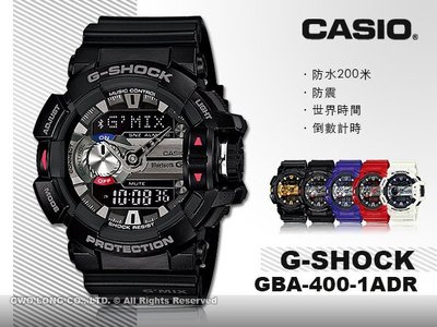 CASIO 卡西歐 手錶專賣店 G-SHOCK  GBA-400-1A DR男錶 雙顯錶 橡膠錶帶  耐衝擊構造  世界