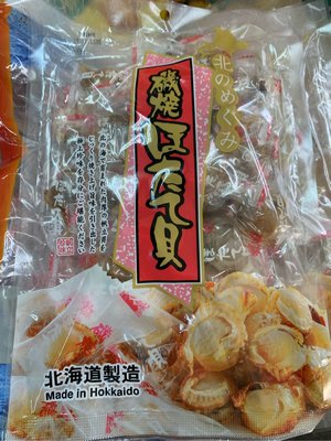 日本 丸市食品 北海道磯燒干貝 磯燒扇貝 干貝糖 干貝 現貨