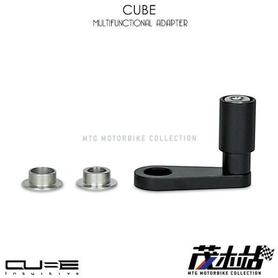 ❖茂木站 MTG❖Intuitive Cube 多功能轉接座 鋁合金 手機架 手機座 導航架 行車紀錄器支架。黑