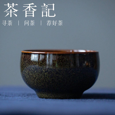 茶藝師  龍泉青瓷 陳均林手作 高溫茶末結晶釉 主人杯 非遺傳承人