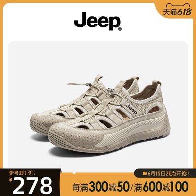【熱賣精選】jeep戶外運動涼鞋女2022新款厚底洞洞鞋女防滑工裝鞋女羅馬涼單鞋