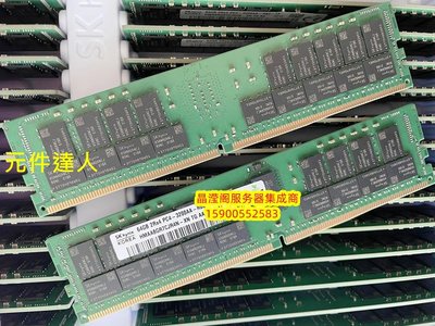 SK 海力士 HMAA8GR7CJR4N-XN 64G 2RX4 PC4-3200AA DDR4 3200記憶體