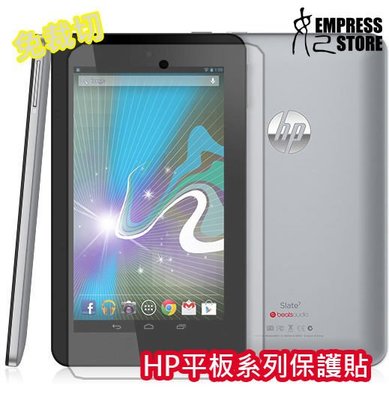 【妃小舖】 高品質！ 免裁切 平板 保護貼 HP Slate 7 高透光率 亮面 霧面 HP-Slate7