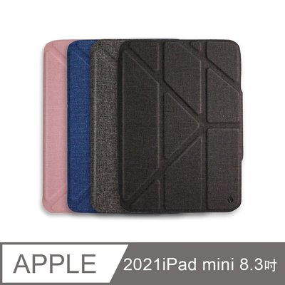 【 ANCASE 】 JTLEGEND 2021 iPad mini mini6 磁扣版 (有筆槽) 保護套平板套