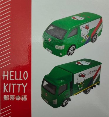 郵局 Hello Kitty 郵蒂幸福 模型車