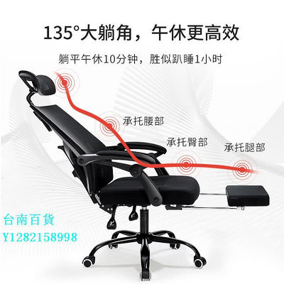 辦公椅八九間辦公椅子靠背電競游戲轉椅老板座椅家用可躺電腦椅