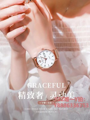 手錶日本高端十大名牌手表女簡約氣質ins風初高中學生防水電子機械表-雙喜生活館