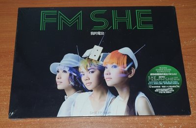 F.M. S.H.E 專輯 我的電台(未來電台版) 全新未拆 附親筆簽名 (Selina/任家萱、Hebe/田馥甄