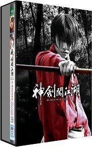 佐藤健電影Dvd的價格推薦- 2023年12月| 比價比個夠BigGo