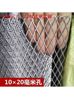 鋁網陽臺防護網防鼠網防盜窗圍欄加厚鋁板網菱形裝飾網不鏽鋼絲網