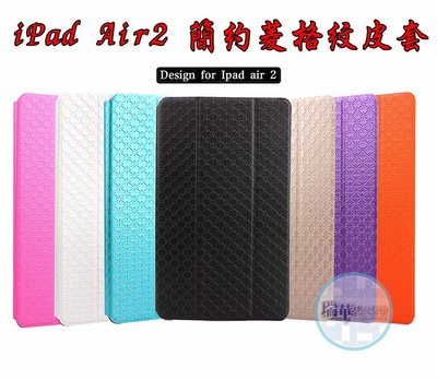 【瑞華】 iPad air2 簡約菱格紋保護套 Smart Cover超薄 散熱 皮套 休眠喚醒 水晶透明背殼