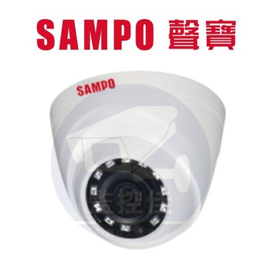 【私訊甜甜價】聲寶SAMPO 2MP HDCVI紅外線半球型攝影機(VK-TW2100DWRN)