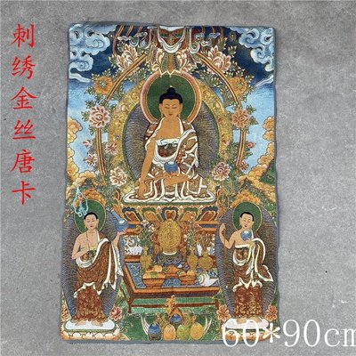 現貨熱銷-【紀念幣】西藏刺繡唐卡畫客廳裝飾畫掛畫觀音度母畫像仿古畫中堂畫藏像懷舊