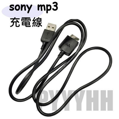 索尼 SONY Walkman MP3 MP4 USB Cable 傳輸線 充電線 數據線 NWZ- A17 A16