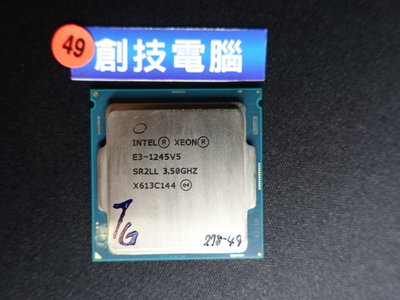 [創技電腦] Intel CPU 1151 腳位 型號:E3-1245V5 二手良品 實品拍攝 G00278