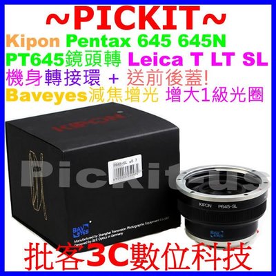 KIPON減焦增光Baveyes PENTAX 645鏡頭轉LT機身轉接環PENTAX645-Leica SL 0.7X