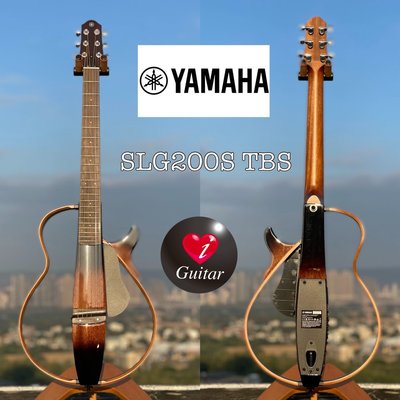 【iGuitar】 YAMAHA SLG200S TBS 靜音吉他