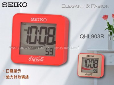 SEIKO 手錶專賣店 國隆 QHL903R 可口可樂鬧鐘 嗶嗶鬧鈴 燈光計時碼錶 日曆顯示