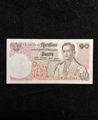 【二手】 泰國10泰銖 1969(1978)年 近全新 外國紙幣347 錢幣 郵票 紙幣【經典錢幣】