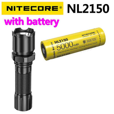BEAR戶外聯盟Nitecore NL2150 21700 電池,內含可充電手電筒