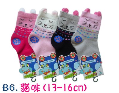 台灣製造➭女童襪(13-16cm) 3~6歲 幼稚園專用 兒童棉襪短襪 小貓咪貓頭鷹 小熊 火車 拖車 汽車 襪子