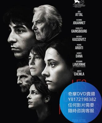 DVD 海量影片賣場 人間世事/The Accusation 電影 2021年