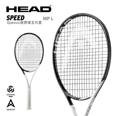 【HEAD】{Djokovic代言款/275g} SPEED MP L 2022 網球拍*仟翔體育*