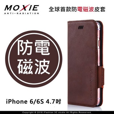 【愛瘋潮】免運 Moxie X-Shell iPhone 6 / 6S 防電磁波 時尚拼接真皮手機皮套 / 卡布奇諾