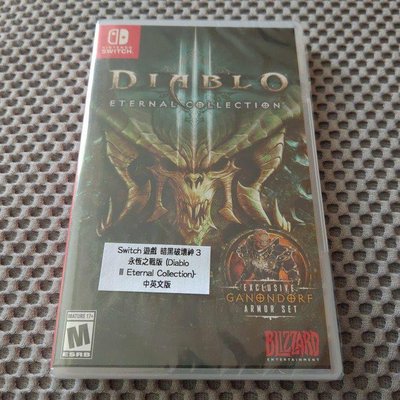 Switch NS  暗黑破壞神3 永恆之戰版 Diablo III Eternal Collection 中英文版