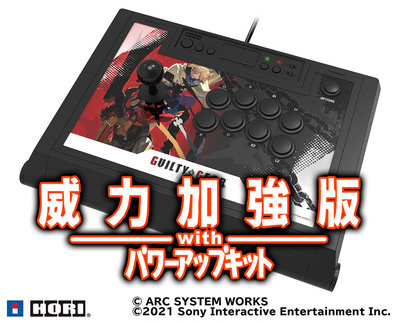 [日本原裝] HORI 發表首款 PS5 專用《聖騎士之戰 -奮戰-》聯名大型格鬥搖桿 6880元起