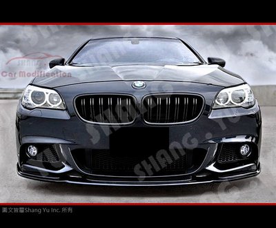 BMW 5-Series F10 F11 前下巴 定風翼 空力套件 10 11 12 13