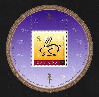(9 _ 9)~加拿大小型張---1999年---兔年---圓形---02---加拿大生肖郵票