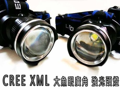 (加碼再送旅充)世界最亮 台灣品牌綠光科技 超大魚眼廣角(保護板鋰電全配組)CREE XML -L2 U2 伸縮變焦頭燈