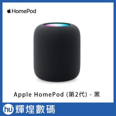 Apple HomePod 2 智慧音響 黑 智能喇叭