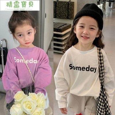 女童秋裝新款韓版字母休閒T恤 兒童圓領寬鬆簡約小眾長袖大學T-精靈寶貝