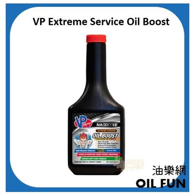 【油樂網】美國 VP 總代理公司貨 Extreme Service Oil Boost 機油精 - 濃縮配方