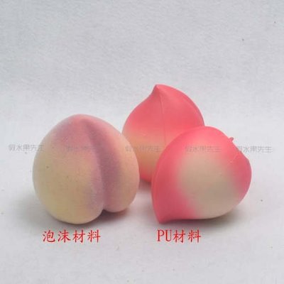 [MOLD-D019]仿真水果假水果模型 裝飾品塑料泡沫道具 仿真桃子輕型仙桃
