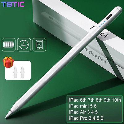 TBTIC 蘋果平板觸控筆電容筆 適用於 Ipad 2018-2022 ipad pencil手寫筆 防誤觸 觸控筆