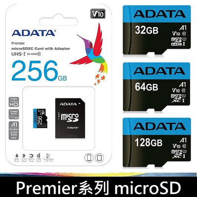 [出賣光碟]贈收納盒 ADATA 威剛 32G 64G 128G 256G microSD 記憶卡U1 C10含稅公司貨