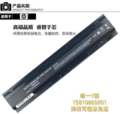 筆電電池惠普 ProBook 4730s 4740s HSTNN-I98C IB2S PR08 筆記本電池8芯