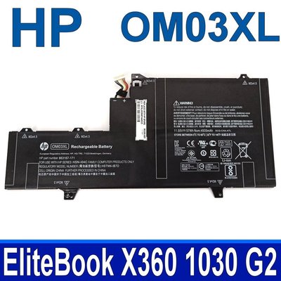 HP 惠普 OM03XL 3芯 原廠電池 X360 1030 G2 EliteBook X360 1030 G2