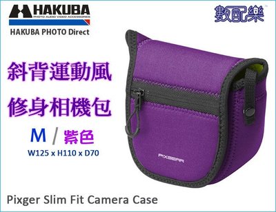 數配樂 日本 HAKUBA Pixger slim 運動風 修身相機包 斜背包 紫色 M 微單眼相機 EM5 NEX5R