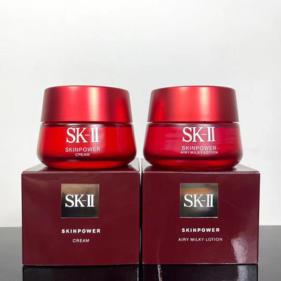 &【正品】SK-II SK2 活膚霜修護精華霜 新版RNA 超肌能緊緻活膚霜 大紅瓶面霜 80g